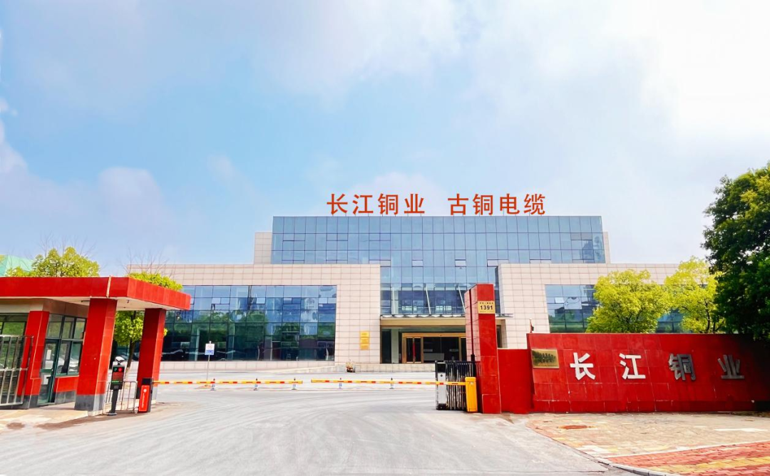 【精品映匠心】長(zhǎng)江銅業(yè)：三十年，只做一件事